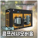 송정로210번길 이미지