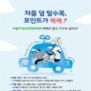 광명자동차 이미지