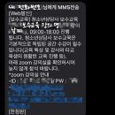 [한국청소년상담복지개발원 보수교육 후기] 오랜만에 본업하고 온 후기(본원 다녀옴)