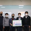 쌍용C&E선원노동조합 | 부산 중구노인복지관, &#39;어버이날 맞이 특식 나눔&#39; 행사 개최