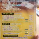 본가안동국시 | 대구 율하동 신기역 근처 칼국수 맛집 본가안동국시 안동특선정식 후기