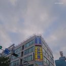 충북복지연합요양원