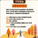 김두용농장 이미지