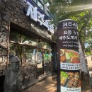 제주옥탑 장유점 | 김해 장유 제주산 흑돼지 맛집 제주옥탑 장유점