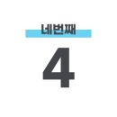 형제흑염소건강원