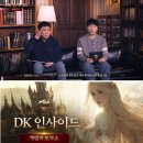 재단법인 스마일게이트희망스튜디오 | 비버롹스·AGF25! 12월 첫 불금, '너무 벅찼다'