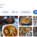 미악골산방 이미지