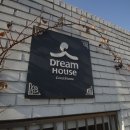 힐링드림게스트하우스 이미지