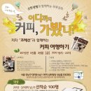 두루커피 이미지