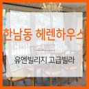 (주)더랜드마크부동산중개법인 이미지