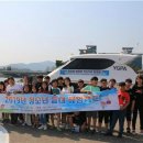 여수지방해양수산청 이미지