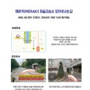 생각나무미술교습소 - 계양구 주부토로 364 | 생각나무미술교습소