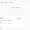 초록아침건강녹즙