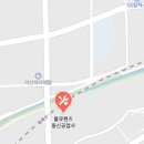 (주)동신공업사 네이버블로그
