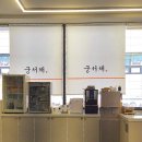 래래반점 | 빠른 손놀림 + 최신식 드릴 케어로 유지력 좋은 키티 하트 자석네일 시술 후기 / 원주 단계동 아롱별네일