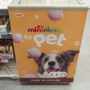 야옹아멍멍해봐 - 남구 서문대로 801 | 야옹아멍멍해봐