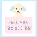 고고하개 이미지
