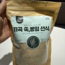 유명한방앗간 대를 이어오는 40년 미숫가루 구매 후기