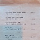 내가사케 네이버블로그