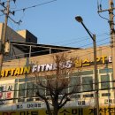 어테인 휘트니스 이미지