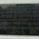 최치원 유적지 이미지