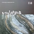 한솔벽지바닥재