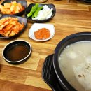 고성정토소머리국밥