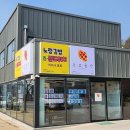 노랑김밥&크로플각