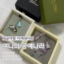 냅킨&토탈공예 | 부산 태교여행 원데이클래스 후기! 여니의 공예나라 갓 키링 만들기 체험