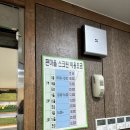 큰마을 스크린 이미지