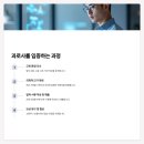 법무법인선인 이미지