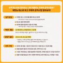 요거트아이스크림의정석 이미지