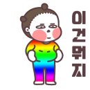 군자대한곱창부천 이미지