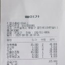 놀이터 당구장 이미지