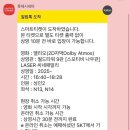 시간아 멈춰