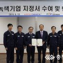 금강케미칼 이미지