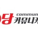(주)꾼커뮤니케이션 이미지