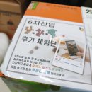 주식회사 경진유통 | [6차산업잘잘잘체험단:식품] 하남 양떡메 양파즙 솔직후기