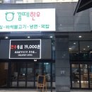 영주소백산한우 이미지