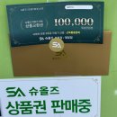슈올즈 | 슈올즈 신발 후기ㅣ엄마가 반한 여성 샌들 신발, 여성 안전화 신발 구매후기! 기능성 편한신발, 부모님...
