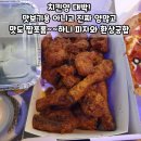 2피자1치킨상회 이미지