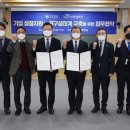 성장연구