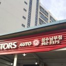 진리세차장 이미지