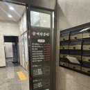 거산본가 이미지