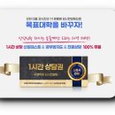 인천경연중학교 이미지
