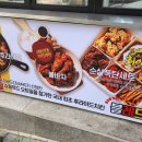 블레드&푸드 네이버블로그