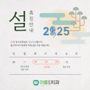 이룸연합치과의원 이미지