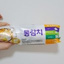 씨유통 이미지