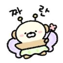 구이구이롯데인천