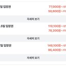 고려익스프레스 이미지